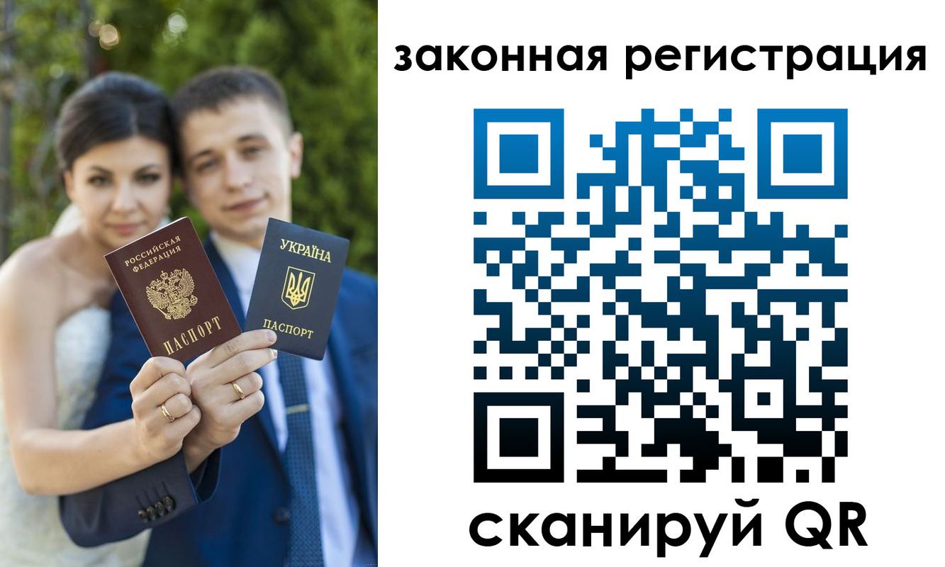 прописка ребенка в Черноголовке